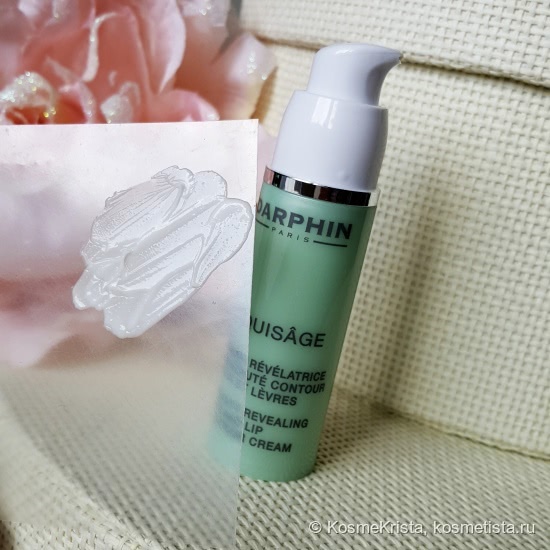 Уже можно или уже нужно? Darphin Exquisage Beauty Revealing Eye and Lip Cream Kрем для контура глаз и губ