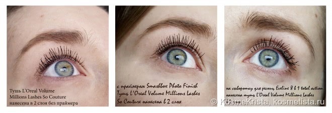 Сыворотка для ресниц Eveline 8 в 1 total action. И сравнение с более дорогим праймером Smashbox Photo Finish Lash Primer