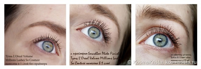 Сыворотка для ресниц Eveline 8 в 1 total action. И сравнение с более дорогим праймером Smashbox Photo Finish Lash Primer