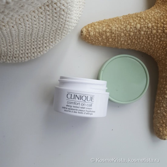 Пост уходовый. Длинный. Total Clinique. Немного Shiseido и одно секретное средство от меня