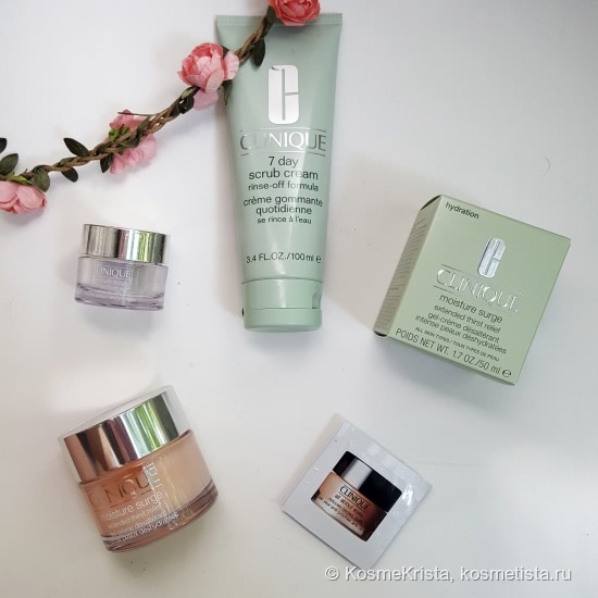 Пост уходовый. Длинный. Total Clinique. Немного Shiseido и одно секретное средство от меня