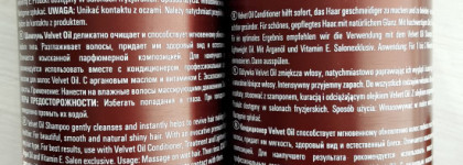 Londa Velvet Oil шампунь и кондиционер для глубокого восстановления волос