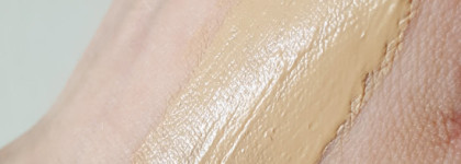 Pupa professionals BB cream+primer в оттенке 001 Nude