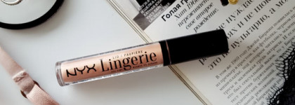 Жидкие тени для век Nyx Lid Lingerie в оттенке 02