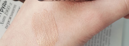 Жидкие тени для век Nyx Lid Lingerie в оттенке 02