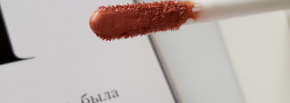 Жидкая помада Metallic lips от Beyu в оттенке 04