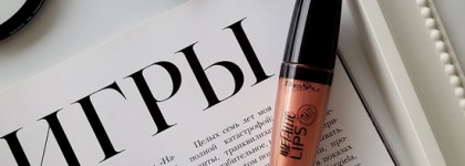 Жидкая помада Metallic lips от Beyu в оттенке 04