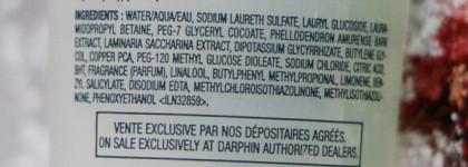 Мой ритуал красоты от Darphin + видео