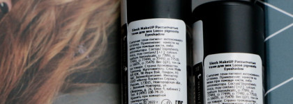 Loose Pigment, Eyeshadow Mono и Pigment Transformer от Sleek