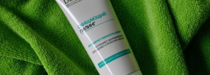 Diademine от Schwarzkopf & Henkel серия по уходу за кожей Основная программа. Пост-предупреждение
