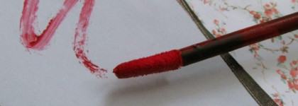 Как приручить дракона. NYX Liquid Suede cream lipstick в оттенке Vintage и Kitten Heels