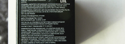 Кремовые тени H&M Colour Essence Eye Cream в оттенках Shy Violet и Countess