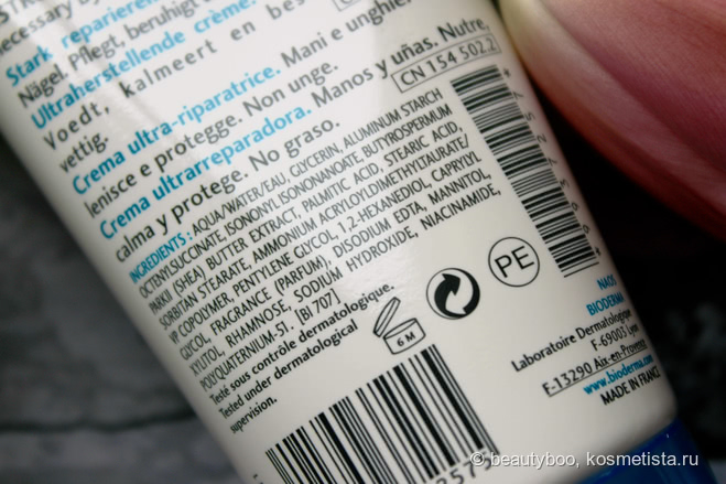 Всестороннее увлажнение: La Roche-Posay, Bioderma, Clarins