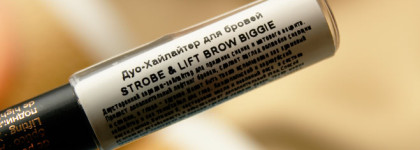 Привет из прошлого. Дуо-хайлайтер для бровей Beyu Strobe & Lift Brow Biggie