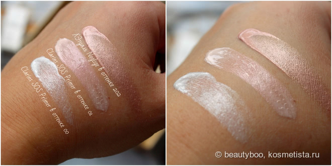 Базы под макияж. Сравнение. Clarins SOS Primer в оттенке 00, Clarins Instant Poreless, Clarins Lisse Minute