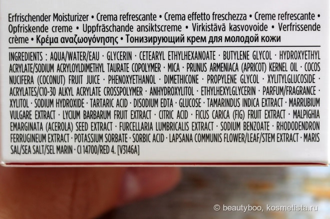 My Clarins by Clarins: питание, тонус, коррекция рельефа