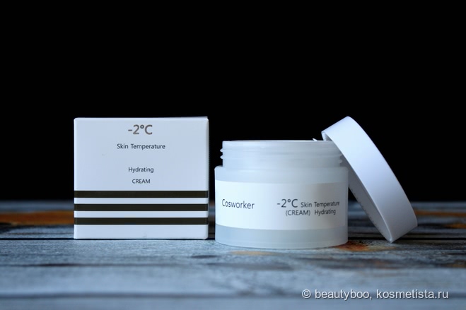 Уход круглый год: Cosworker Hydrating Cream, Origins Ginzing Ultra-Hydrating Energy-Boosting Cream, JayJun Intensive Shining Emulsion & Eye Cream