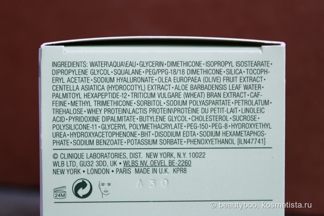 Субъективно неудачный Moisture Surge Intense 72H Lipid-Replenishing Hydrator и другие продукты Clinique