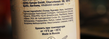 Как сохранить здоровье волос зимой? Мои средства-помощники