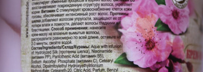 Как сохранить здоровье волос зимой? Мои средства-помощники
