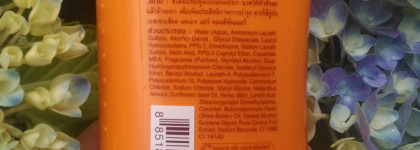 Моя прелесть-шампунь от японской марки КАО Essentiale demage-care rich premier