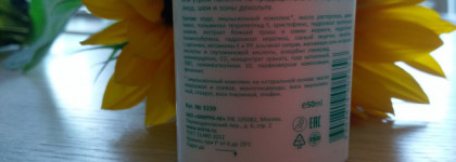 Пептиды от Mirra - бальзам для коррекции овала лица