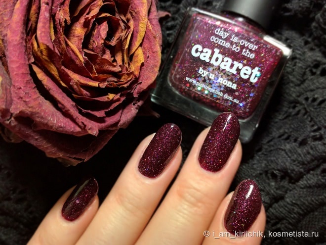 Трио от Picture pOlish