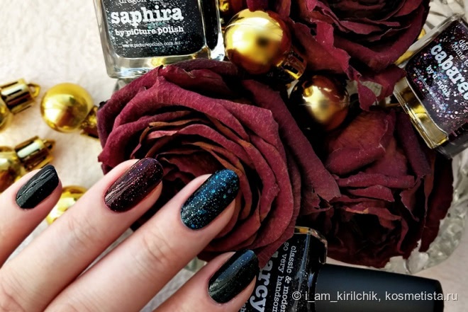 Трио от Picture pOlish