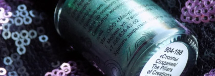 Masura. Обзор 5-и лаков из коллекции "Магнитный Градиент"