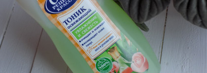 Бюджетно не значит плохо. Сто рецептов красоты Тоник освежающий "Увлажнение и свежесть"