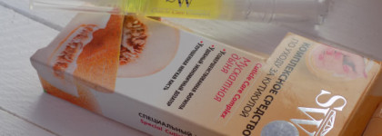 Уходовые средства для ногтей и кутикулы