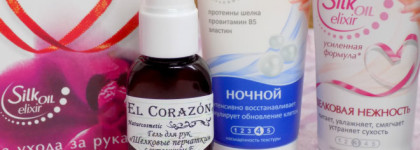 Мой уход за нежной кожей рук