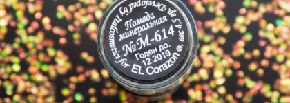 El Corazon Matte Mineral lipstick Помада матовая минеральная №М-614