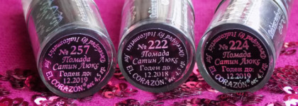 Помада для губ El Corazon Professional Collection "Сатин Люкс" №257