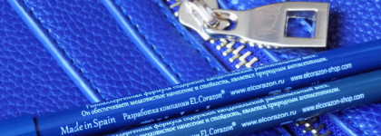 Карандаши для глаз Kaleidoscope №k-03 Blue Space и №k-07 Jade Green