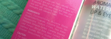 Бережное снятие макияжа с глаз и губ. Lioele Aroma waterproof Lip & Eye Remover