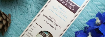 DNC Кокосовое масло для волос, лица и тела