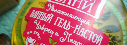 Расслабляющий уход от Vilenta