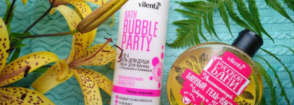 Расслабляющий уход от Vilenta