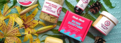 Чем обернулось знакомство с косметикой Meela Meelo?