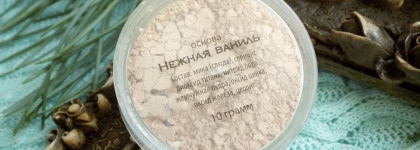 Строки о любви... Минеральная Пудра-основа Кристалл Декор Нежная Ваниль