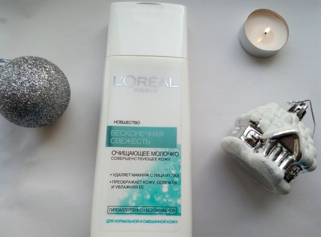 Молочко для лица очищающее L'Oreal Бесконечная свежесть - не оправдало моих ожиданий