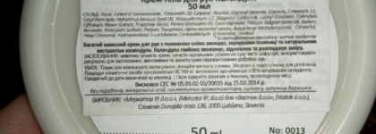 Легкий крем для рук Hand Cream Gel AlpStories с календулой стал моим любимчиком