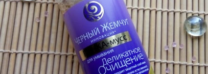 Очень нежная пенка-мусс для лица Черный Жемчуг "Деликатное очищение"