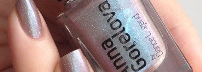 Когда март начался в феврале. Анна Горелова - Протальник