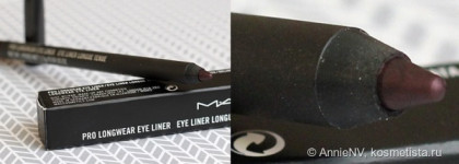 Разнообразие для повседневности - MAC Pro Longwear Eye Liner Strong Willed
