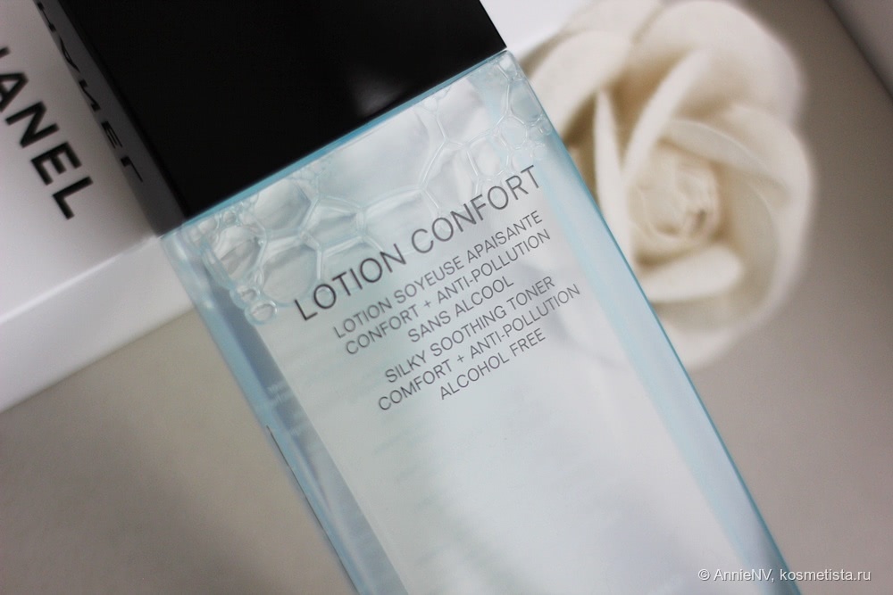 Спасение для обезвоженной кожи - Chanel Lotion Confort Silky Soothing Toner Comfort