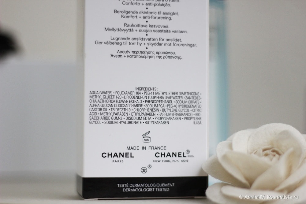 Спасение для обезвоженной кожи - Chanel Lotion Confort Silky Soothing Toner Comfort