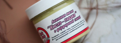 Натуральные маски для лица от MeelaMeelo