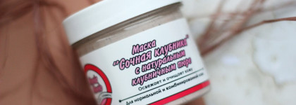 Натуральные маски для лица от MeelaMeelo